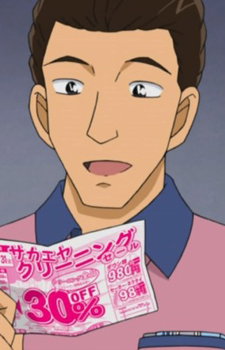 Ooga, Norifumi