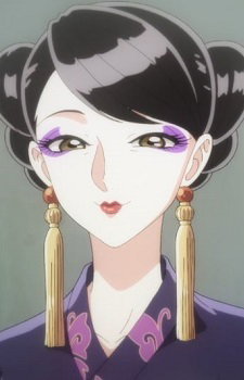 Yang, Li
