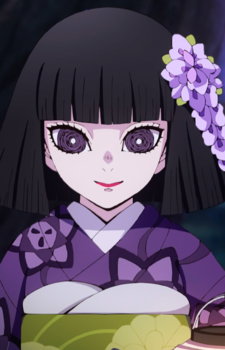 Ubuyashiki, Kiriya