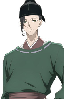 On, Kei