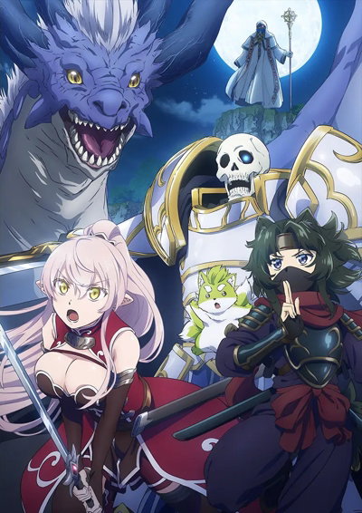 Gaikotsu Kishi-sama, Tadaima Isekai e Odekakechuu II