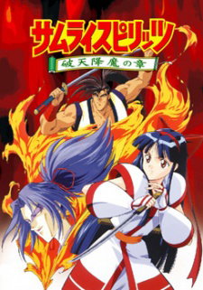 Samurai Spirits