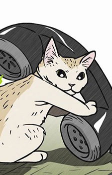 Shosei-kun