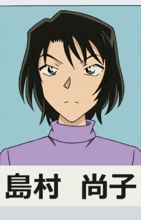 Shimamura, Naoko