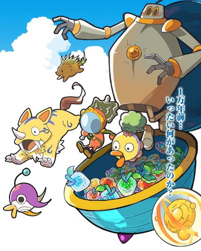 Lunatan: 10,000-nen no Himitsu