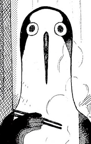 Kujima