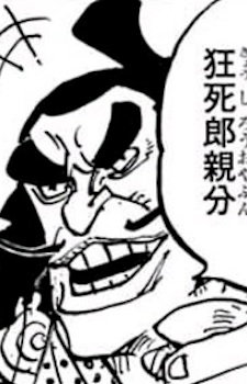 Inukai