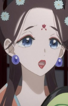 Shou, Kouei