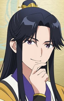 Kou, Keishou