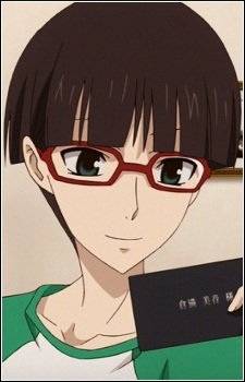 Kuramitsu, Mine