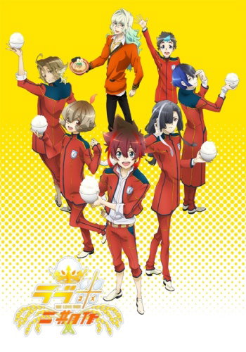 Love Kome: We Love Rice 2nd Season