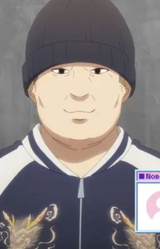 Onizuka, Goushi