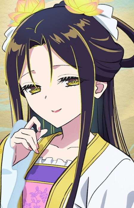 Kou, Reirin