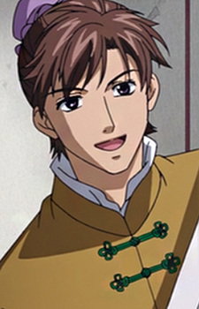 Ou, Keicho