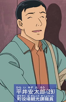 Hirai, Yasutarou
