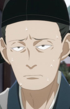Kou, Ran